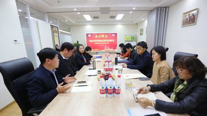 市场监管总局认证监管司视察22GGU.jpg 市场监管总局认证监管司视察22GGU.jpg