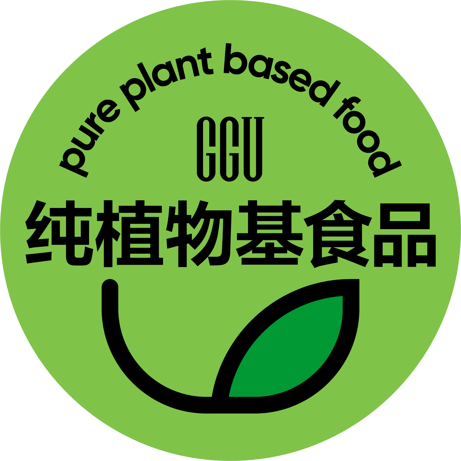 纯植物基食品-logo-透明.png 纯植物基食品-logo-透明.png